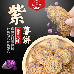 �V�|�خa�ͼ��������ζ�s�Z����ʳС��ɢ�b���c���l�S���c���ֹ�