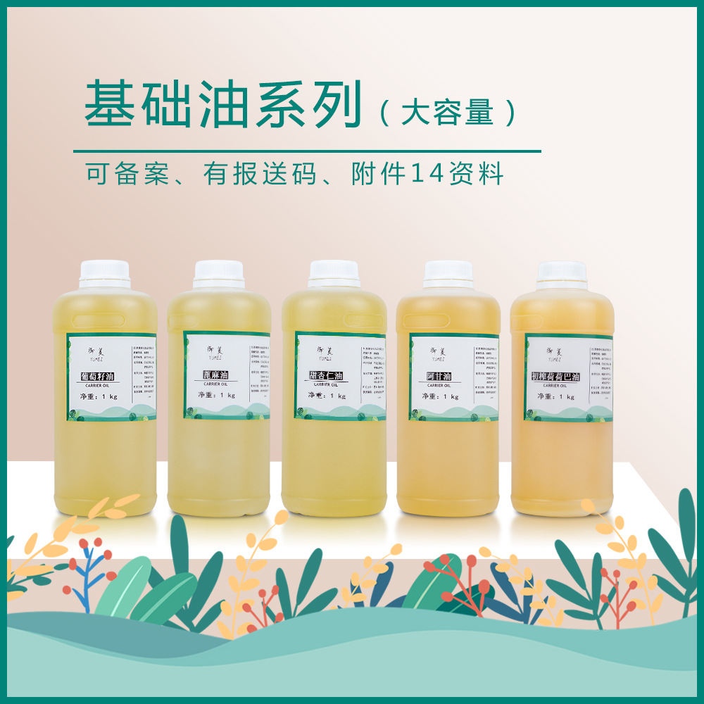 基础油主图2