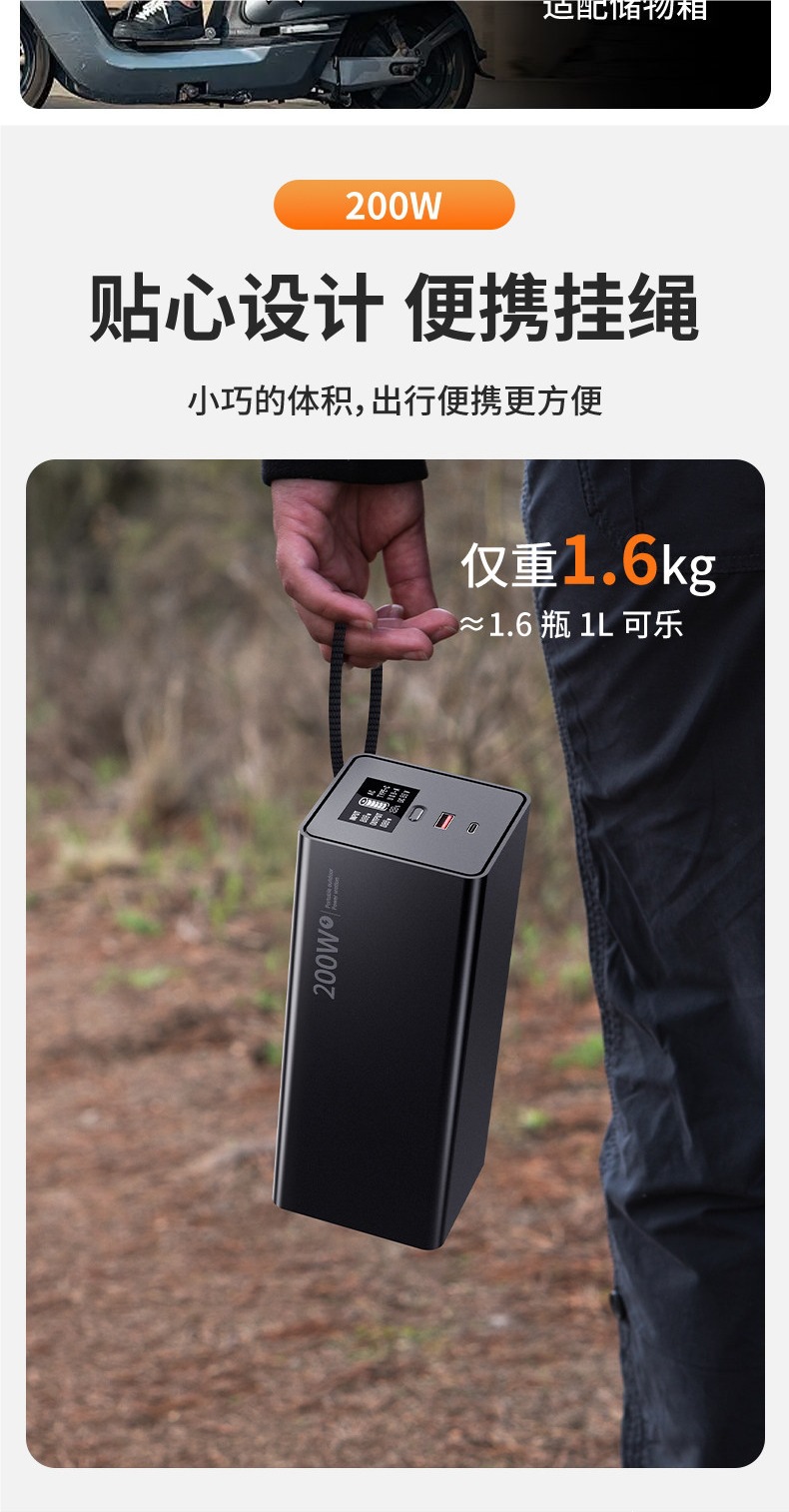 【National 3C Certification】Philips Outdoor Power Bank 200W (Watt) High Power Capacity Mobile Phone Charger