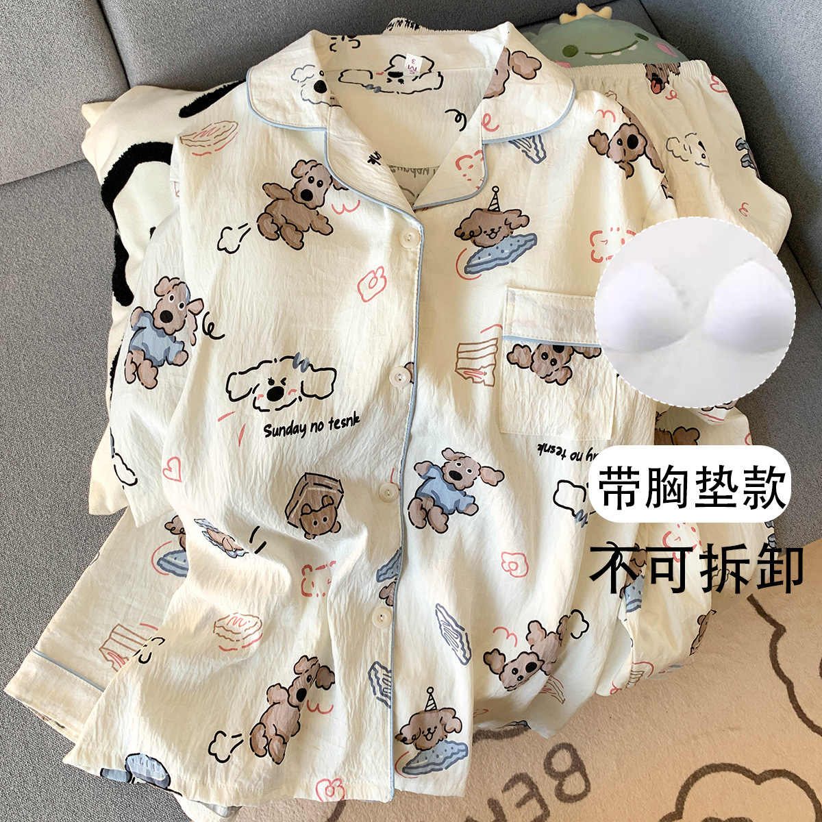 (고정가슴패드) [윤두미안] 펀코알라 긴팔+바지