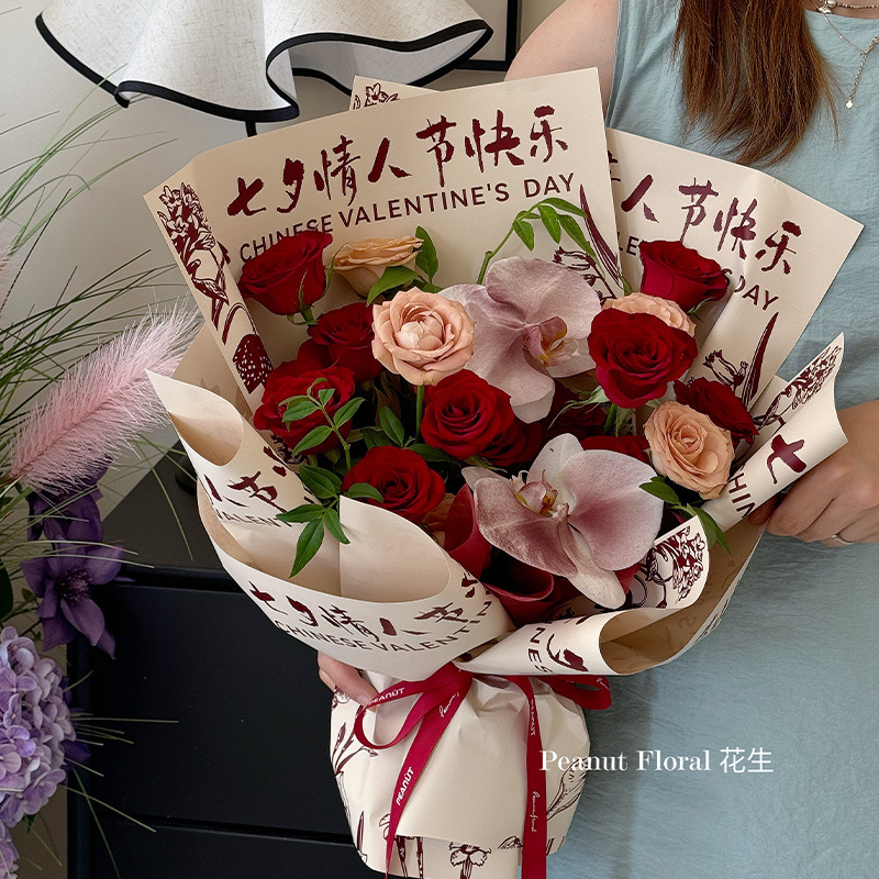 Embalaje de flores de San Valentín, embalaje de flores de cuero de vaca, embalaje de flores de alto nivel, embalaje de flores, embalaje de flores