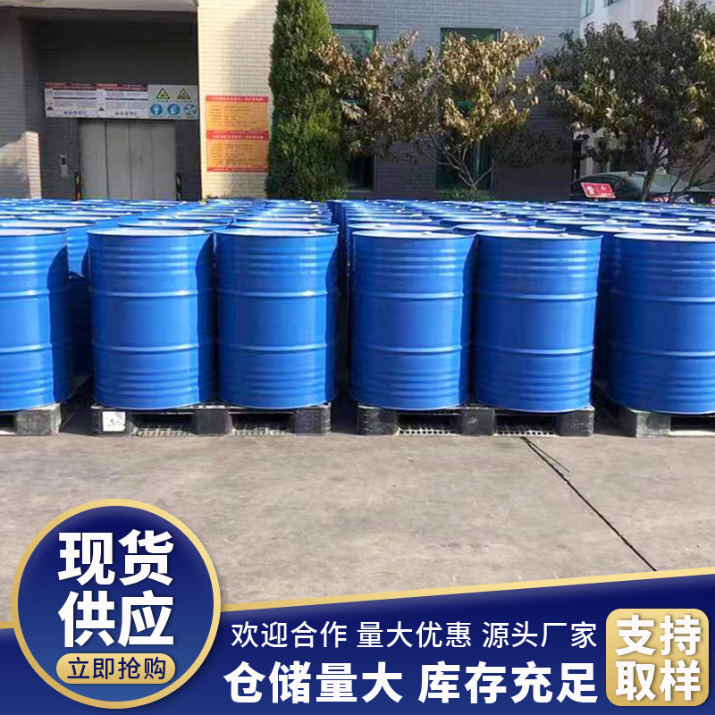 Гидрофобизатор силановый Xinyi GW-001 для бетона