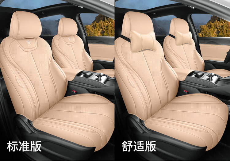 24 BYD Song L dmi Special Car Seat Cover Four Seasons Universal Full Cushion Song L Leather Seat Cushion