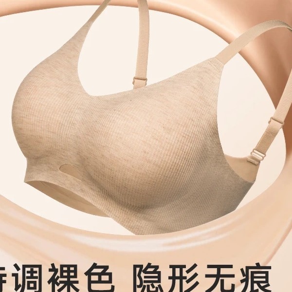 MBGB リキッドファンデーション薄い肌の下着女性の通気性シームレス美しい背中小さな胸プッシュアップ抗拡張ブラジャー綿|undefined