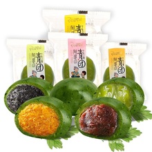 蛋黄肉松青团清明糯叽叽团子传统中式糕点麻薯雪媚娘艾草青团批发