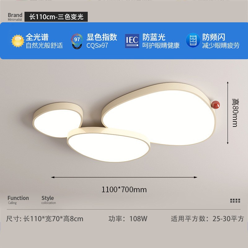 Cream color-red ball-110cm-three heads