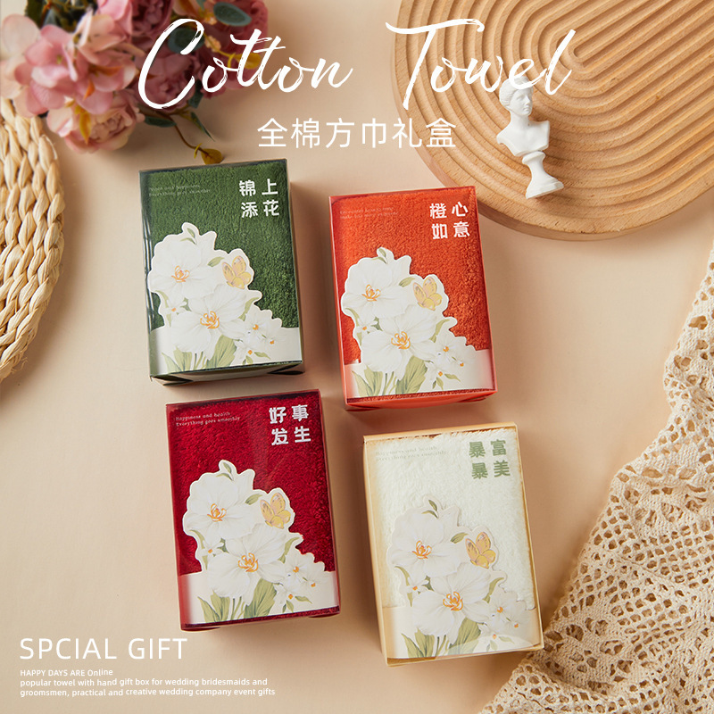 Hand gift towel wedding bridesmaid return gift wedding shop creative gift box coral velvet towel wedding company activity gift