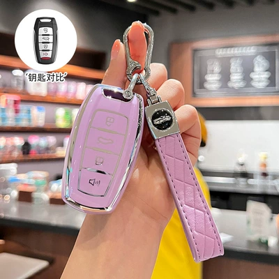 Car key bag | Chitu H2 Big Dog H9 Female - model-a-4-button-hazy-purple-single-shell-car-logo-rope-buckle