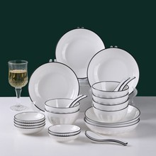简约纯白黑线陶瓷碗盘餐具北欧家用4.5寸米饭碗南瓜碗汤碗菜盘