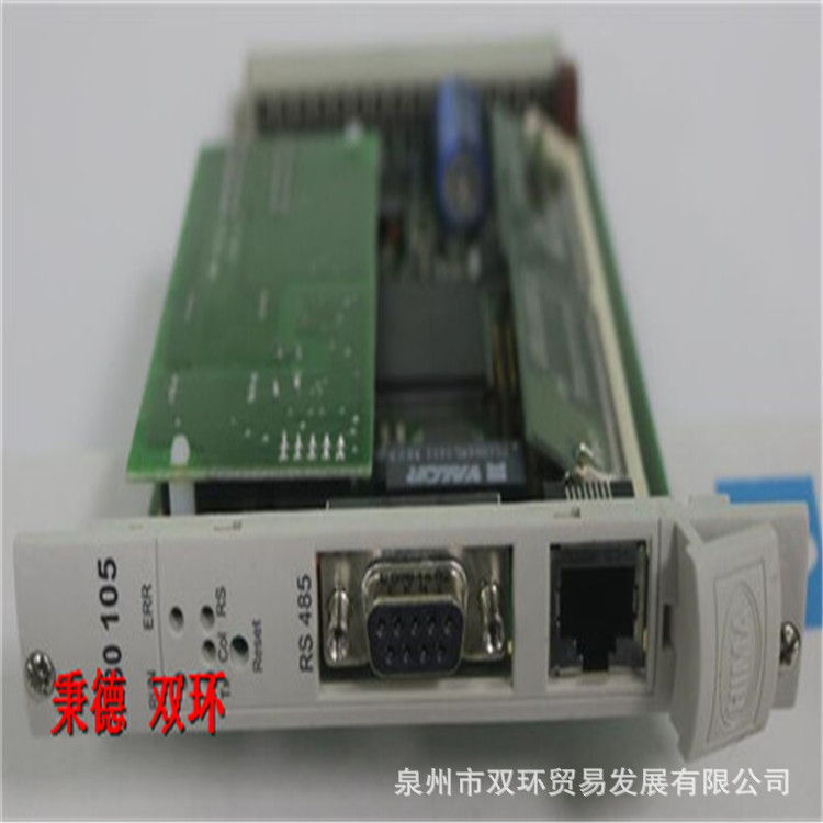 HIMA 工业通讯模块 80105