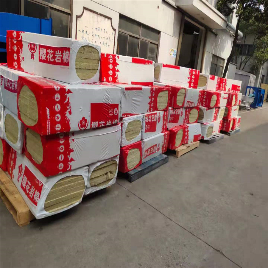 樱花防火岩棉板40mm 憎水岩棉保温板 工业阻燃玄武岩岩棉板80kg