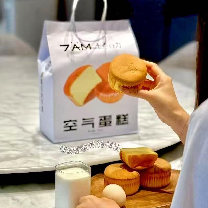 七点谷力空气蛋糕200g潘妮朵尼肉肉厚乳超软吐司网红早餐休闲食品|undefined