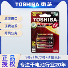TOSHIBA|֥7̖늳|6늳ƷڙԭbMڬF؛l