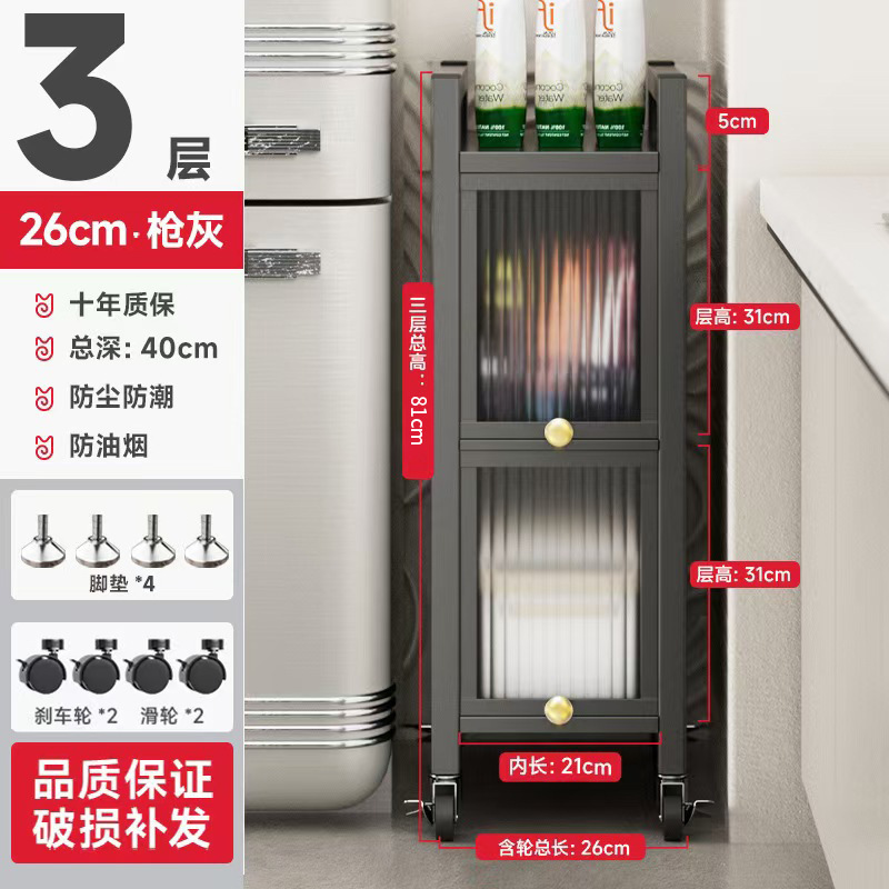 ホームキッチン収納ラック隙間収納キャビネット床置き多層フリップトップドア付き大容量収納キャビネット|undefined