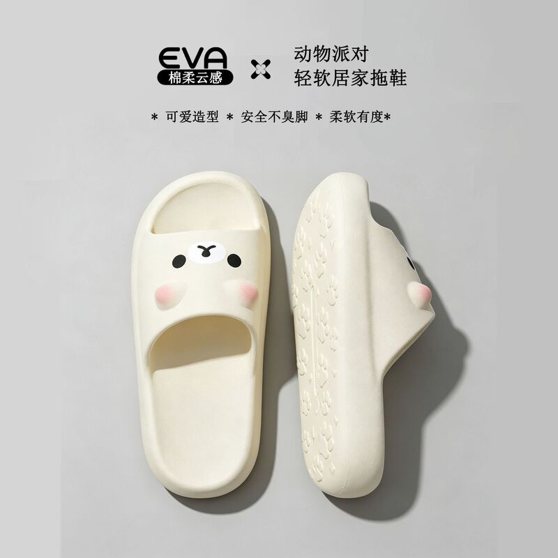 Cartoon animal slippers for women, new summer style, thick-soled, home use, couple's style, soft-soled, non-slip, suitable for dormitory and outdoor wear Cartoon animal slippers for women, new summer style, thick-soled, home use, couple's style, soft-soled, non-slip, suitable for dormitory and outdoor wear