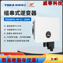 �ر�繤�鴮ʽ�������� 330KW̫������������ಢ�����һ���