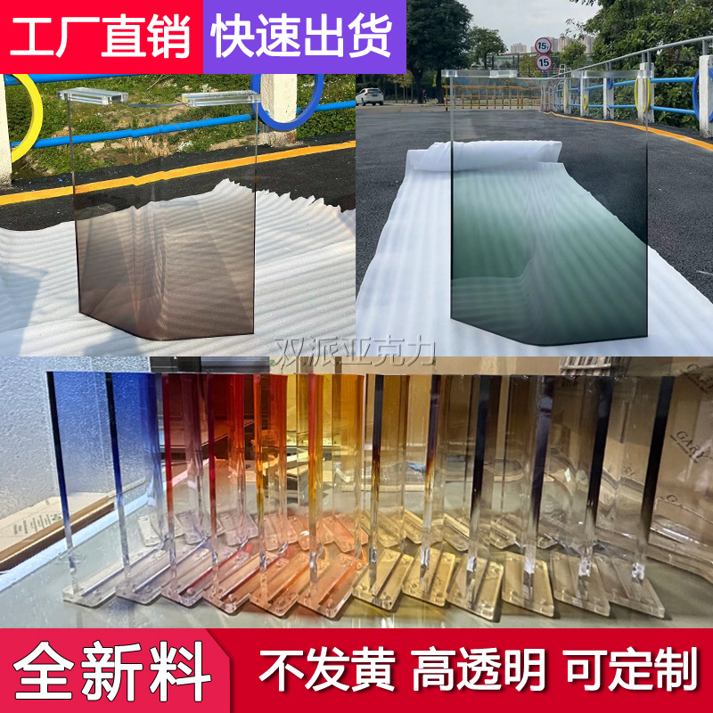 黑色渐变亚克力透明桌腿悬浮加工弧形餐桌茶几岛台支架支撑腿桌脚