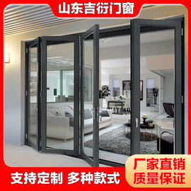 折叠窗;推拉窗;平开窗