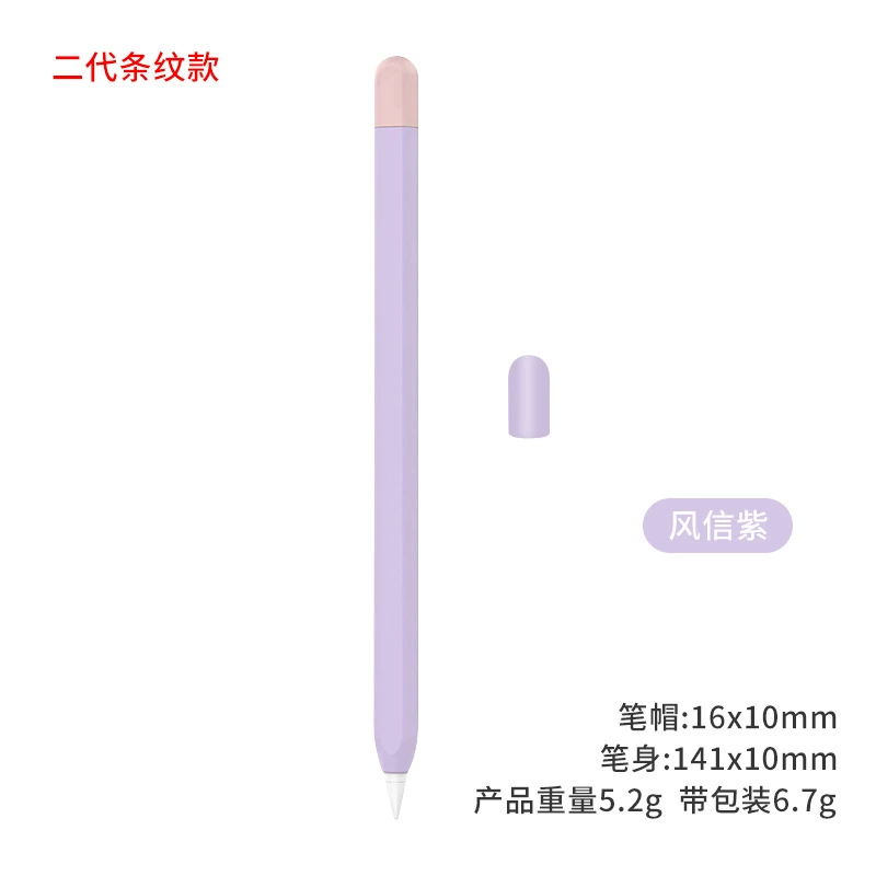 Совместимо с Apple Pencil2 - поколение кожуха из силикона для стилуса яблоко iPencil рука кисти ёмкость перчатка защитный рукав