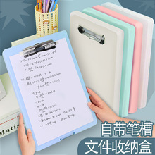 多功能文件夹A4写字垫板 试卷资料收纳盒学生板夹办公文件收纳盒