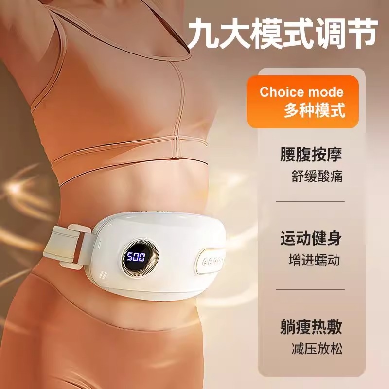 奥克斯抖抖甩脂机腹部燃脂懒人瘦肚子腰部塑形仪器按摩器|undefined