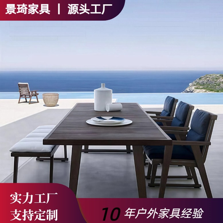 户外定制桌椅庭院防晒防水室外露台防腐实木藤编民宿酒店柚木家具