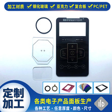 3D彩虹玻璃面板 手机玻璃盖板 工厂批发直销提供制品专业镜片