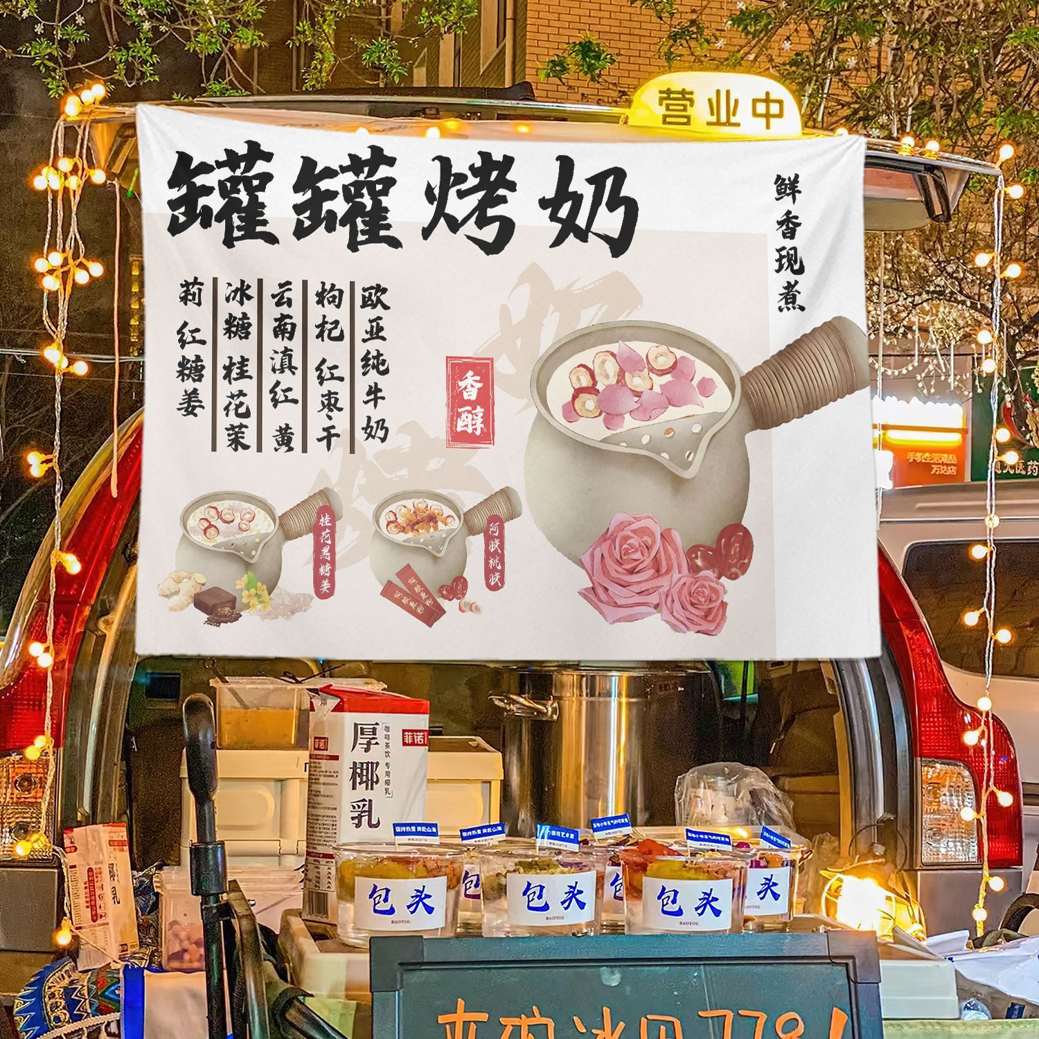 Taza de licor, leche tostada, estand