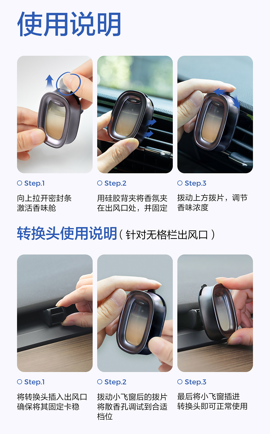 Netease Carefully Selects Car Aromatherapy, Car Deodorizing Air Outlet Fragrance, Car Perfume, Small Flying Window, High-End Car Supplies