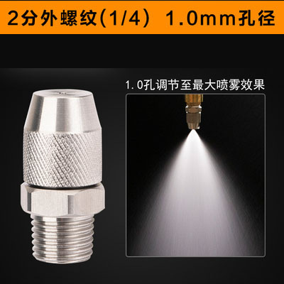 External wire 2 points (1/4) hole diameter 1.0mm