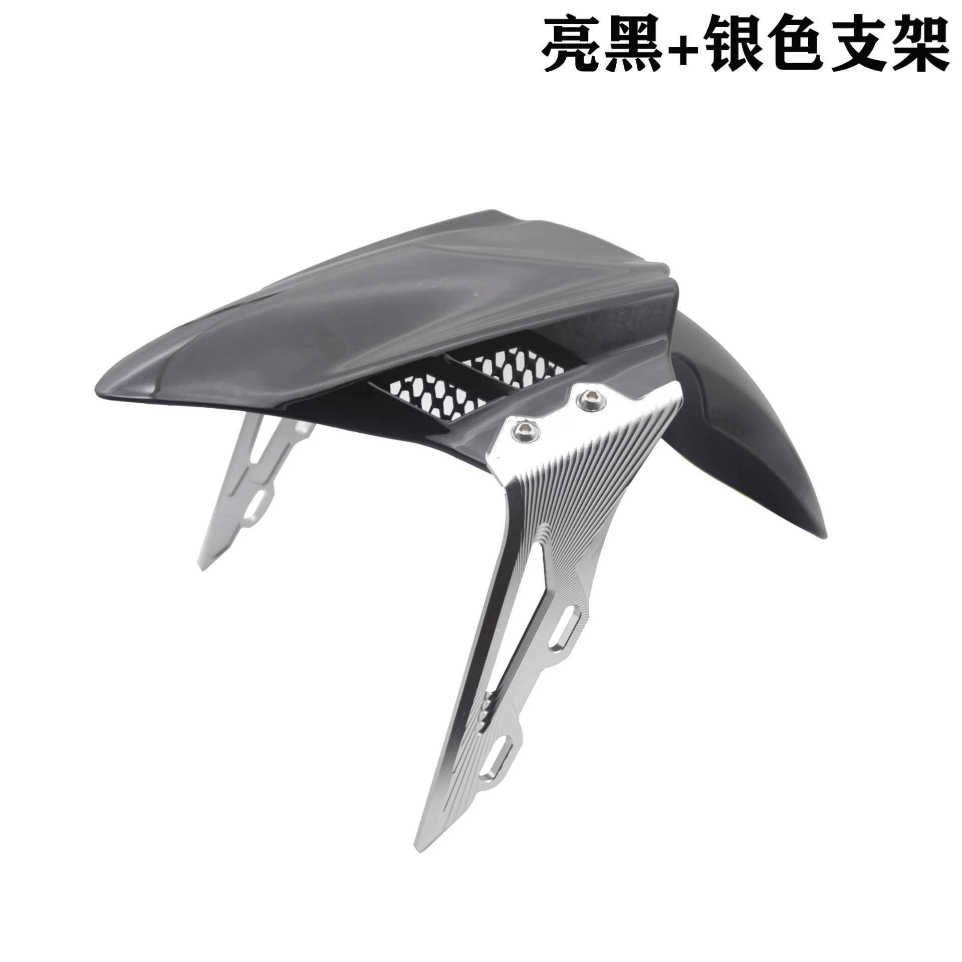 Motherland Ba Fengte Front Fender Is Suitable for 185 Open Modification Mavericks No. 9 Jin Zhan Electric Vehicle and Motorcycle