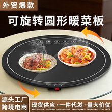 跨境玻璃暖菜板家用可定时恒温圆形饭菜保温板多功能餐桌热菜板