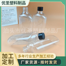�S�ҬF؛300��������ƿ��ƿ����ˮ����ϴ�_Һ300ML��ǻ�o��ƿ