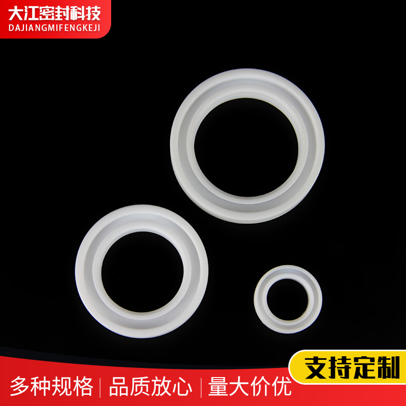 厂家供应四氟油封 密封件异形件加工