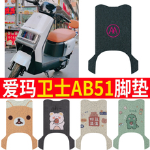 �۬��lʿAB51늄�܇�_�|̤��|���׽zȦ��ˮ������ĥ�� �ƿ�