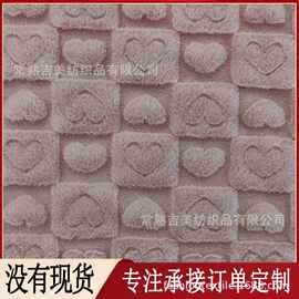 【提花兔毛绒】提花毛绒面料工厂  服饰鞋包毛绒布料 假毛仿皮草