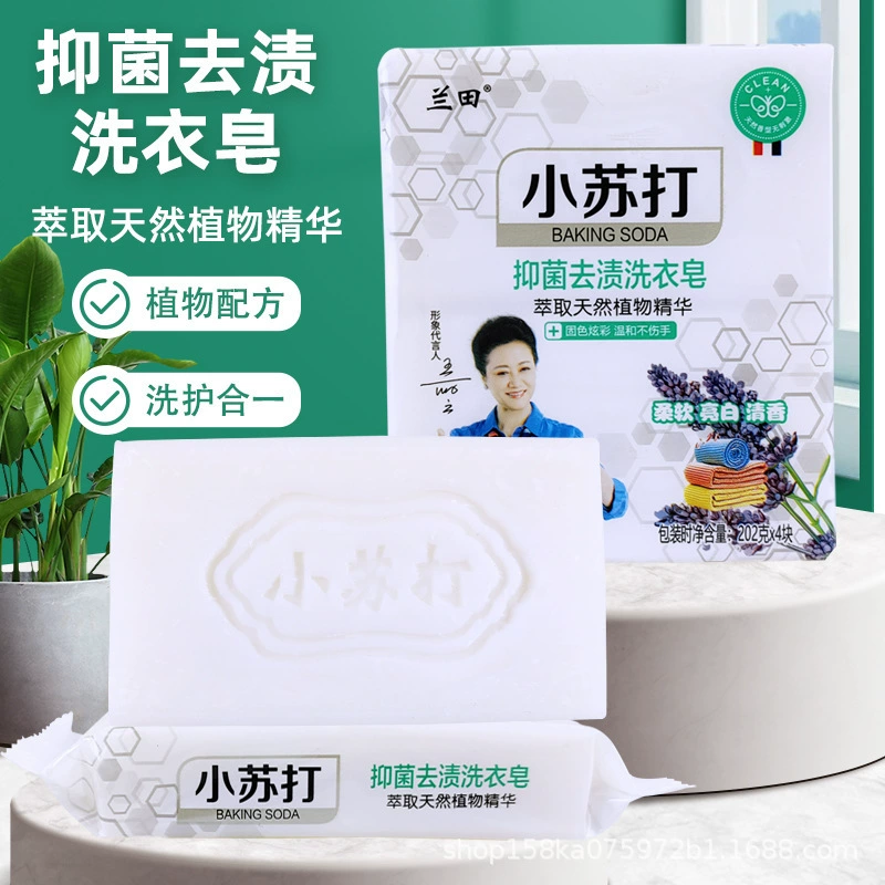 Производители оптовой продажи Lantian с пищевой содой мыло хозяйственное прозрачное мыло