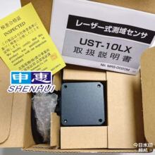 ��Ӧ�ձ�ԭװƷ�Ʊ�����HOKUYO��������UST-10LX