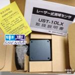 供应日本原装品牌北阳（HOKUYO）传感器UST-10LX