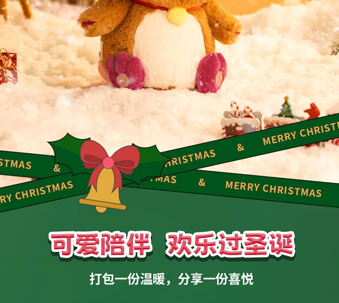 MINISO名创优品LOOPY系列圣诞公仔毛绒玩具娃娃礼物女生可爱摆件-阿里巴巴