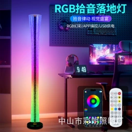 拾音灯;装饰台灯;室内壁灯