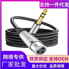 ��Ʒ����о6.35�D���zĸԒͲ�������LԒͲ�{����XLR�D6.5���l��