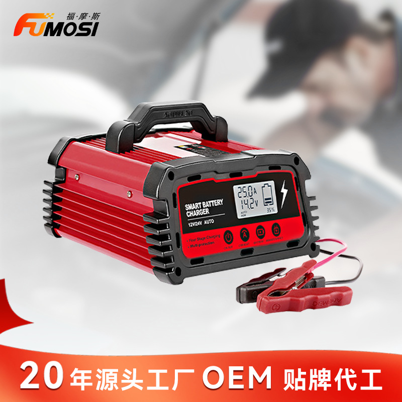 汽车电瓶充电器12V/24V智能脉冲激活修复电池大功率摩托车