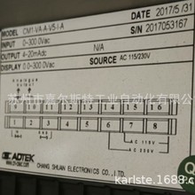 ��ȫ��ԭ�b��CM1-VA-A-V5-I-Ą���ʢADTEK늉�����Ʒ�|��һ��