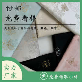 【布料小样专拍】把需要的面料图片发旺旺上或者备注货号
