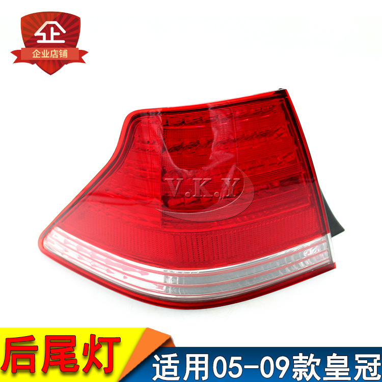 Nuevo modelo 05 - 09 corona luz trasera semi-conjunto LED luz trasera luz de marcha atrás luz de freno luz de choque trasera