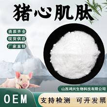 �i�ļ���99%ʳƷ��ԭ���i�ļ���ȡ��ˮ���Է۹��w��ϼӹ�����