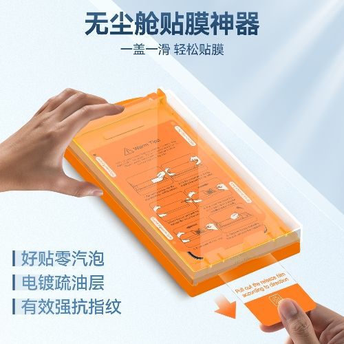 Aplicable a Huawei Honor cabina libre de polvo mate60pro/40pro/30pro/50 honor 80 templado película de recompra