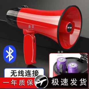 Advertising goods stall holding a Xianke high-pitched propaganda stall can be recorded peddling loudspeaker