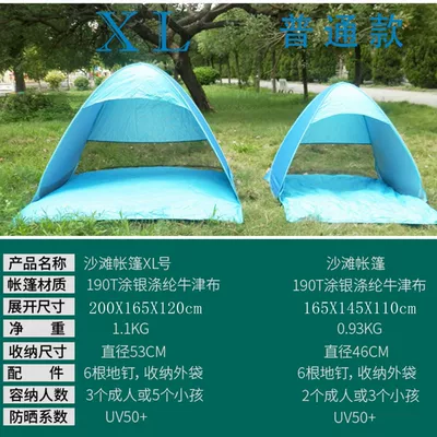 Çadırlar Style Tent Simple Quick-Open Steel